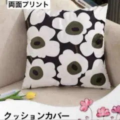 花柄クッションカバー（両面プリント）ブラック　黒　45×45 北欧風　フラワー柄