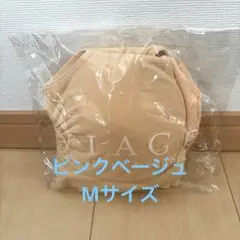ヴィアージュ　ビューティーアップナイトブラ