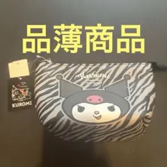 しまむら　サンリオ　クロミポーチ