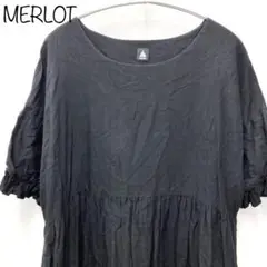【merlot】ロングワンピース　半袖　ブラック　コットン　インド製
