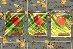 ポケモンカード　ふうせんSR ３枚まとめ売り
