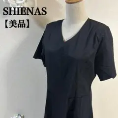 美品　SHIENAS ブラックVネックAラインポケット付き半袖ワンピース