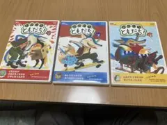 ともだち! DVDシリーズ 1-3巻セット