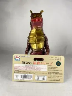ブルマァク　キーラ　ブラウン ブルマァク キーラ ブラウン - メルカリ