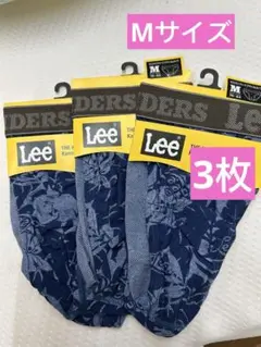 Lee メンズ下着 セミビキニブリーフ M サイズ　アウトゴムタイプ