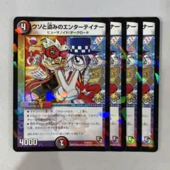 137059 ウソと盗みのエンターテイナー