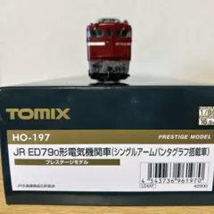 Item thumbnail for item f7d27acc-7e54-4d89-ac01-730ec96ace5d