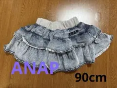 【ANAP 90cm】デニム風フリルスカート ベビー服 ミニスカートインパン付き