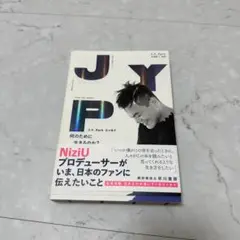 J.Y.Parkエッセイ 何のために生きるのか?