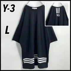 【入手困難!!】ワイスリー スリーライン ドローコード ロング丈 Tシャツ L