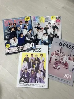 JO1 表紙 雑誌 4点　vivi B PASS 付録ピンナップ付き