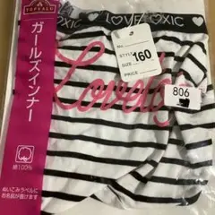 プロフィール必ずチェック　 ガールズショーツ 160cm