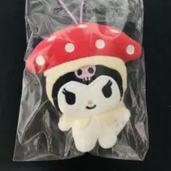 サンリオキャラクターズシークレットマスコット　クロミ　きのこフード