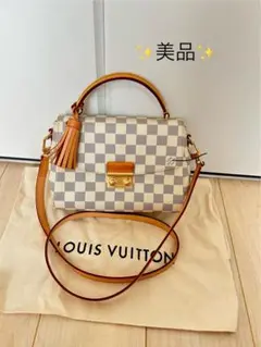 ルイヴィトン　ダミエアズール　クロワゼット　ハンドバック　ホワイト