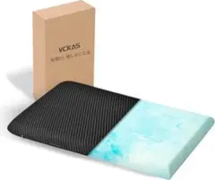 【新品】低い枕 低反発 首が痛くならない 肩こり 安眠 ドイツ製ウレタンフォーム