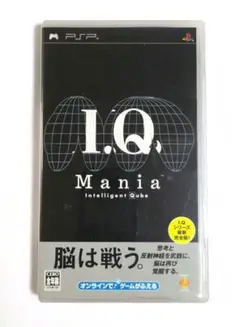 PSP用ソフト「ＩＱマニア」【中古・動作未確認】