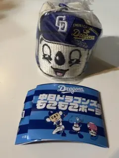 中日ドラゴンズ ドアラ もこもこポーチ2 ガチャガチャ ガシャポン