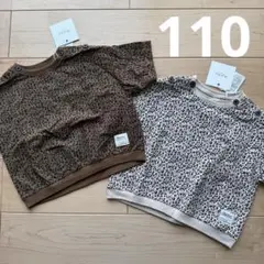 新品未使用　ブラクロ　ヒョウ柄　半袖Tシャツ　2点セット　110cm バースデイ