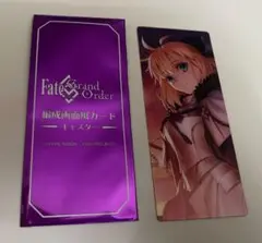 FGOFate/GrandOrder最終再臨展キャスタートネリコ編成画面風カード