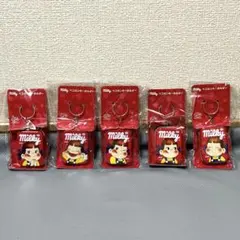 不二家　Milky ペコカンキーホルダー　赤　5種セット