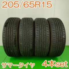札幌発 205/65R15 夏タイヤ BS NEXTRY 4本 8分山 着払い 楽天市場】【タイヤ交換対象】BRIDGESTONE NEXTRY 205/70R15 96S