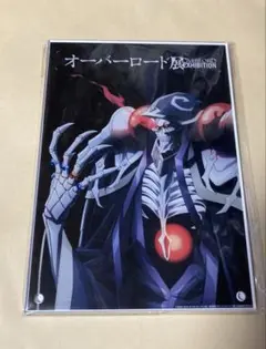 オーバーロード展　キービジュアル　アクリルパネル　アインズ