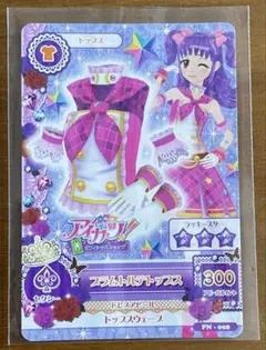 2025年最新】プラムトルテの人気アイテム - メルカリ