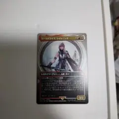 シーンドライブ ライトニング ノンfoil