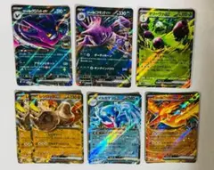 ポケモンカード RR 7枚セット