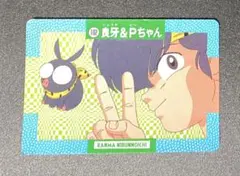 らんま2分の1 カードダス 102番 バンプレスト