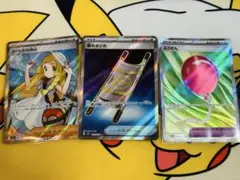 リーリエの決心 SR 他 2枚セット