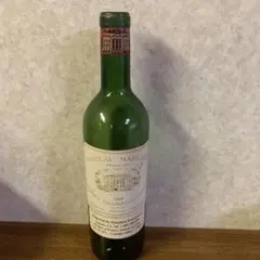 【値下げしました!】シャトーマルゴー1959年の空瓶