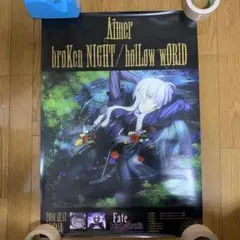 ♢ Fate/hollow ataraxia Aimer B2両面告知ポスター ♢ Fate/hollow ataraxia Aimer B2両面告知ポスター
