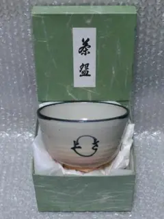 香合 赤富士 岩倉窯 生き抜き 茶道具