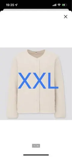 【XXL】ボアフリースクルーネックカーディガン