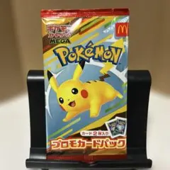 ハッピーセット ポケモンカード 未開封
