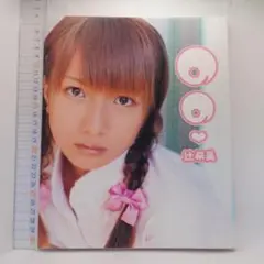 Item thumbnail for item 918756dd-828b-4fb7-8852-31b5258f2703