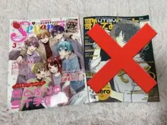 すとぷりseventeen