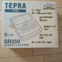 TEPRA PRO SR250 ラベルライター
