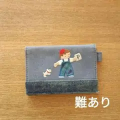 【難あり】ファミリア　定期入れ