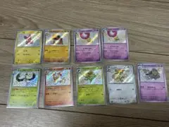 （即日発送）ポケモンカード 9枚セット まとめ売り シャイニートレジャー