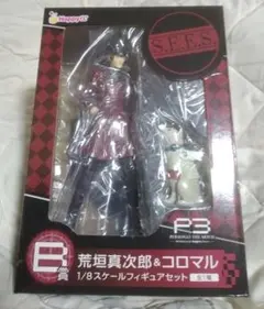 Item thumbnail for item 4fd48ed5-6eab-4c01-8b37-28b7c81cd8e8