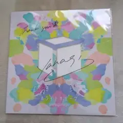 やなぎなぎ　7th　アルバム「ホワイトキューブ　初回限定盤」　メガジャケ