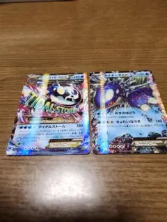 美品　1ED ゲンシカイオーガEX XY5 カイオーガEX　RR ポケモンカード