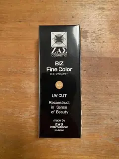 ザス ZAS メンズ ファンデーション