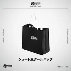 千葉ロッテマリーンズ　ジュート風クールバッグ