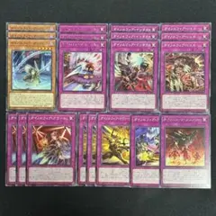 39 遊戯王 ダイノルフィアパーツ 20枚
