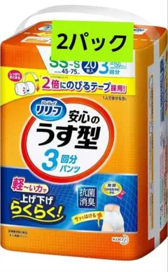 リリーフ 安心のうす型 SS S 20枚入り 2パック