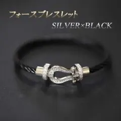 ☆ フォースブレスレット ホースシュー シルバー×ブラック レディース