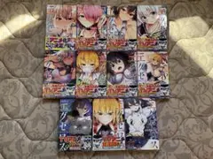 エグゼロス 1-11巻セット